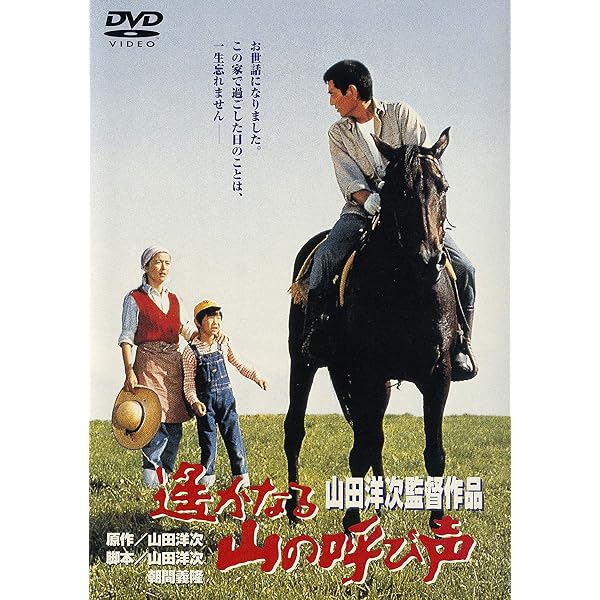 Amazon.co.jp: 高倉健 DVD-BOX : 高倉健: DVD