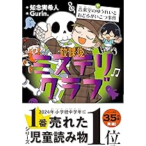 古典落語 講談社　古書 81hk+5YobgL._AC_UL210_SR210,