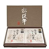 【松阪まるよし】 松阪牛 ギフト 2点 詰め合わせ セット（しぐれ煮 2個入） 贈答用 箱入 父の日 お中元 佃煮 ご飯のお供 牛肉 惣菜