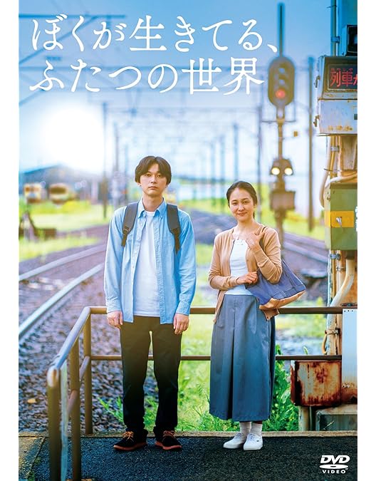 Amazon.co.jp: そこのみにて光輝く 豪華版DVD : 綾野剛, 池脇千鶴