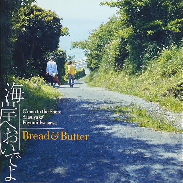 Amazon.co.jp: ブレッド＆バター LIVE BEST 2015: ミュージック