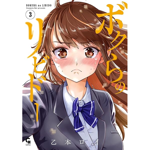 リビドー　ミステリー　2本セット リビドーミステリー2本セット