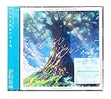 【外付け特典あり】 レナセールセレナーデ[ももクロ盤](CD+Blu-ray)(スマホステッカー​​ (ももクロ盤JK柄)付)