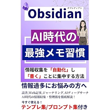 Amazon.co.jp 最新リリース: 一般・入門書 の新着ランキングです。