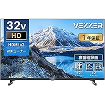 Amazon | VEZZER テレビ 32型 液晶テレビ ハイビジョン ダブル