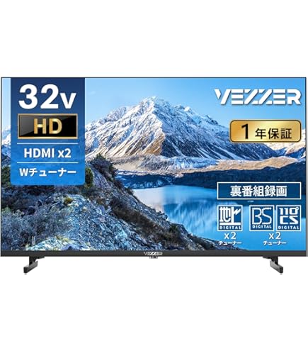Amazon | シャープ 32V型 ハイビジョン 液晶テレビ AQUOS LC-32H20