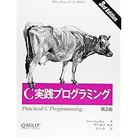 Amazon.co.jp: プログラミング言語C 第2版 ANSI規格準拠 : B.W.