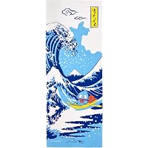 はんぎょどん　手ぬぐい　レア‼︎ Amazon｜サンリオ 和柄手ぬぐい ハンギョドン 『神奈川沖浪裏