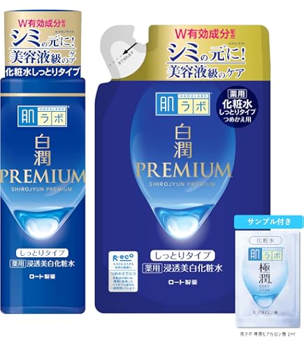 Amazon | 肌ラボ 白潤プレミアム 薬用浸透美白化粧水 本体+詰替セット