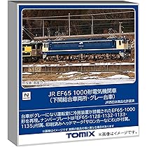 【新品未使用品】TOMIX：92819 JR 14-700系客車サロンカーなにわ TOMIX 92819 JR 14-700系客車サロンカーなにわセット : グリーン