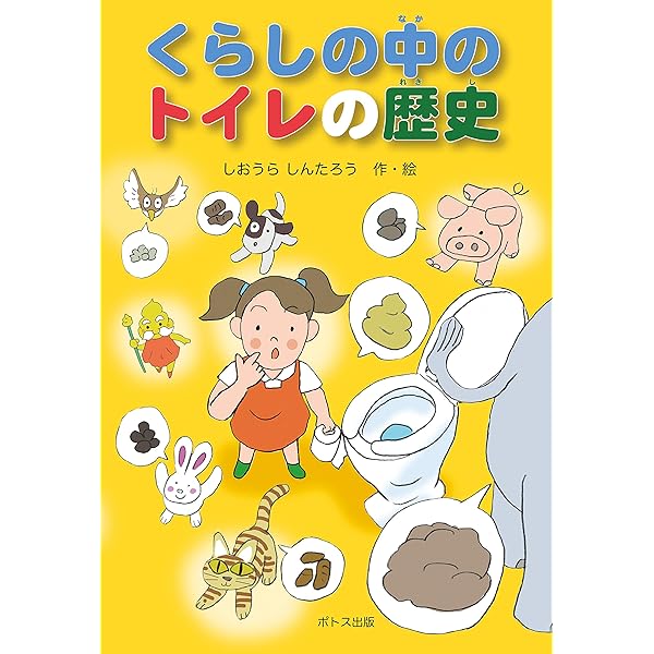 【中古本】トイレ学大事典 トイレ学大事典 中古本・書籍 | ブックオフ公式オンラインストア