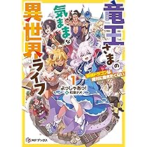 ふーか❀大好きな龍様との日々❀ ドラゴンボールオフィシャル on X