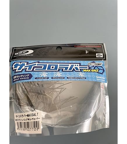 サイコロ O.S.P サイコロラバー マックスソルト : ルアーショップB.B