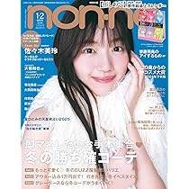 non-no 神回 non-no 神回