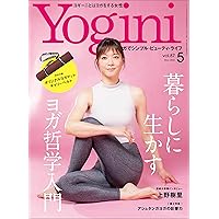 Yogini(ヨギーニ) 2022年5月号 Vol.87[雑誌]