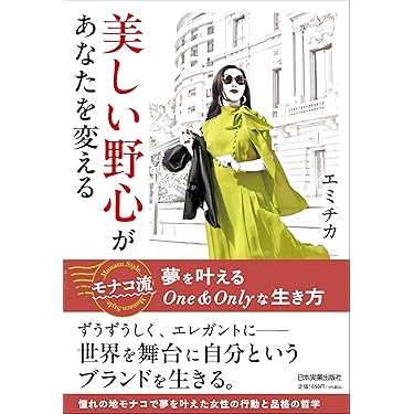GREEN - 健康と美のための本 楽天市場】【お買い物マラソン限定！15％OFFクーポン 25日23:59