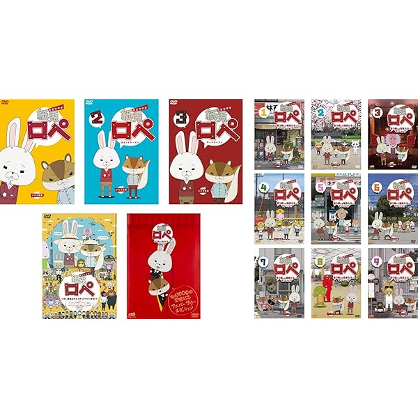 全巻セット【中古】DVD▼紙兎 ロペ(14枚セット)1 + 2 + 3 + 映画 + 笑う朝には福来たるってマジっすか!? 全9巻 + TV放送1000回記念 アニバーサリー・エディション レンタル落ち Amazon.co.jp: 紙兎ロペ 笑う朝には福来たるってマジっすか!? 1
