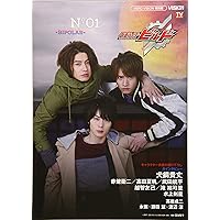 Amazon.co.jp: 仮面ライダービルド超全集 特別版 ラブ&ピースBOX