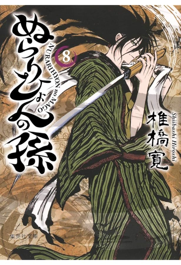 ぬらりひょんの孫 ぬらりひょんの孫～千年魔京～ 第1巻 | アニメ | 宅配DVDレンタルの