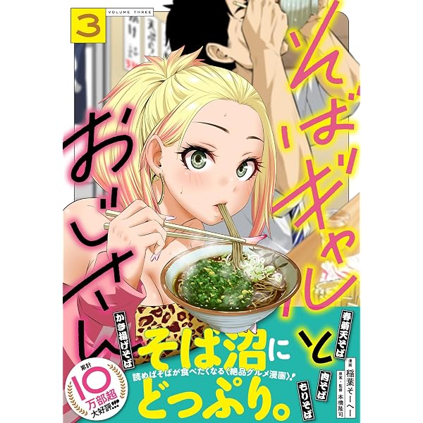 紙屋院文は博徒になりたい！1 (ガルドコミックス) | 宇城はやひろ |本
