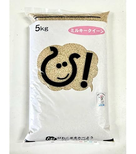 Amazon.co.jp: 岐阜県産 ミルキークイーン 特別栽培（農薬・化学肥料5 