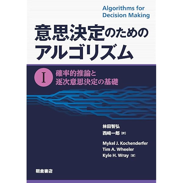 新数学講座 13 新数学講座 13 Amazon.co.jp: 新数学講座 (13) 数値解析 : 一松 信: