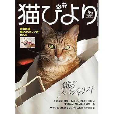 Amazon.co.jp 最新リリース: ペット の新着ランキングです。