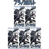 Amazon.co.jp: 【5パック】6月6日発売 予約 ばら売り ブラック