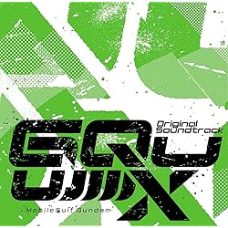 ❣️セール❣️機動戦士ガンダム 水星の魔女 Original Soundtrack Amazon | 機動戦士ガンダム 水星の魔女 Original Soundtrack