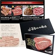美食うまいもん市場 カタログ ギフト 肉 4種類から 選べる 特選 国産牛 (松阪牛 / 米沢牛 / 奥羽牛 / 国産牛)