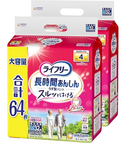 Amazon | 【ケース販売】 ライフリー パンツタイプ 長時間あんしん