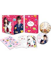 私たちはどうかしている Blu-ray BOX〈5枚組〉 Amazon.co.jp: 「私たちはどうかしている」Blu-ray BOX : 浜辺美波