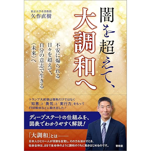 Amazon.co.jp: 天皇 (SPA！BOOKS) 電子書籍: 矢作 直樹