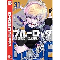 Amazon.co.jp: ブルーロック（30） (週刊少年マガジンコミックス