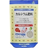 朝日工業 カルシウム肥料 500g