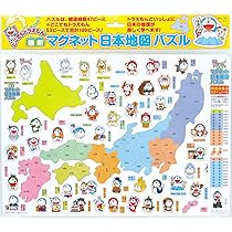 ご当地ドラえもん 地域関係なし ご当地ドラえもん 地域関係なし