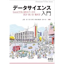 土壌肥料用語事典: 土壌編、植物栄養編、土壌改良・施肥編、肥料・用土