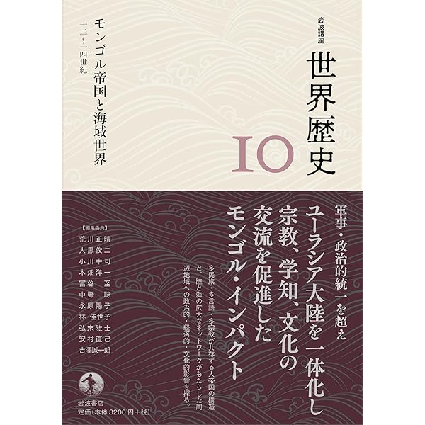 Amazon.co.jp: 漢字文化事典 電子書籍: 日本漢字学会: Kindleストア