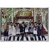 声優DVD企画「宝探し~ミネルヴァの箱~in 河口湖オルゴールの森美術館」【豪華盤】
