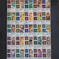 Amazon.co.jp: 医龍 全25巻完結セット (ビッグコミックス) : 乃木坂