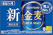 【2020年】新・サントリー 金麦 [ 500ml×24本 ]