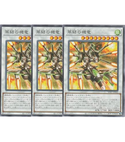 Amazon.co.jp: 遊戯王カード WPP7-JP076 闘者を導く光 （EX