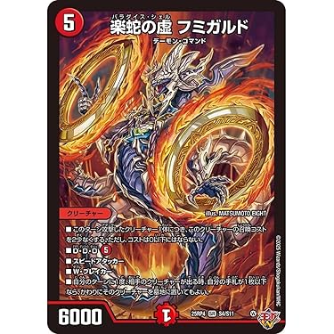 お盆限定値下げデスヴォルストガルフ ARS10＋ 5つ目 完美品 鑑定書付き Amazon.co.jp 最新リリース: ノンスポーツコレクションカード の新着