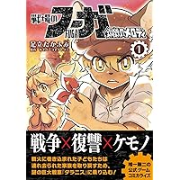 Daybreak ソラトロボ　完全設定資料集 Vol.2 初版 Amazon.co.jp: 『Solatorobo それからCODAへ』完全設定資料集