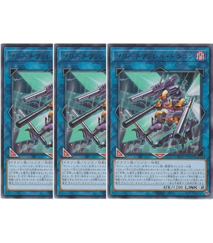 Amazon.co.jp: 【ヴァレット 全8種まとめ売り】 遊戯王カード