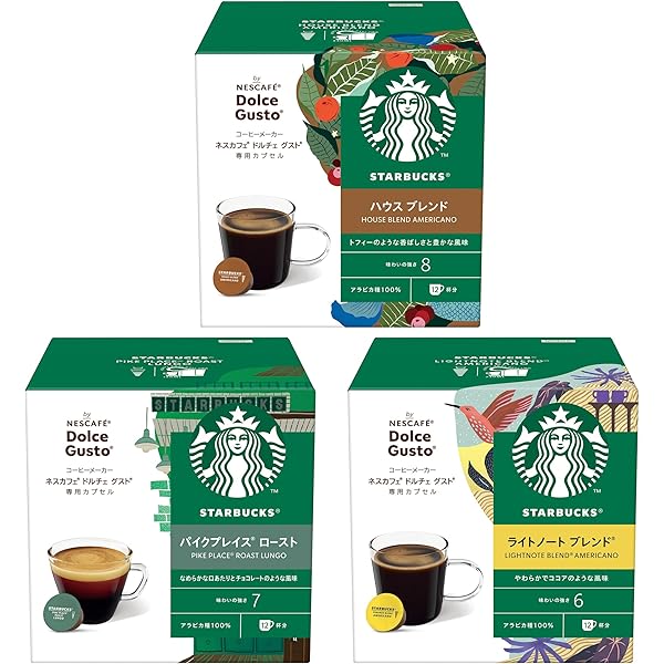 スターバックス ハウスブレンド アメリカーノ 12カプセル　6箱 ネスカフェ ネスレ スターバックス アメリカーノ ハウスブレンド