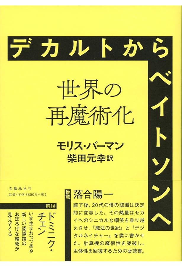 Amazon.co.jp: テクニウム――テクノロジーはどこへ向かうのか