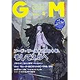 ゲームマスタリーマガジン第3号
