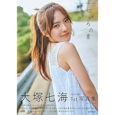 Amazon.co.jp 最新リリース: undefined の新着ランキングです。