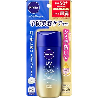 Amazon.co.jp 売れ筋ランキング: UVケア・サンオイル の中で最も人気の